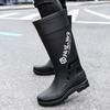 Tall Rain Shoes Men's Adult Waterproof Shoes Non-slip Water Boots Takeaway Rider Long Men's Rain Boots