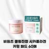 BEWANTS Cooling Soothing Cica Collagen Calming Pad Moisturizing Texture Care, 60 Sheets, 1 Pc