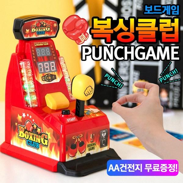 Kuns Finger Game Finger Punch Finger Punch Mini Arcade Takbam Machine Board Game, Korea Representative Board Game