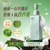 Xiuhuatang Lily Fresh Flower Amino Acid Cleanser