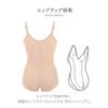 Triumph Body Concierge 440 Stomach Butt Hard Type Bodysuit, Shapewear, Control, Lift, (BE-Beige, D70M)