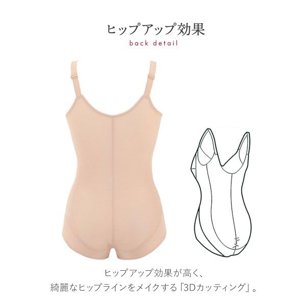 Triumph Body Concierge 440 Stomach Butt Hard Type Bodysuit, Shapewear, Control, Lift, (BE-Beige, D70M)