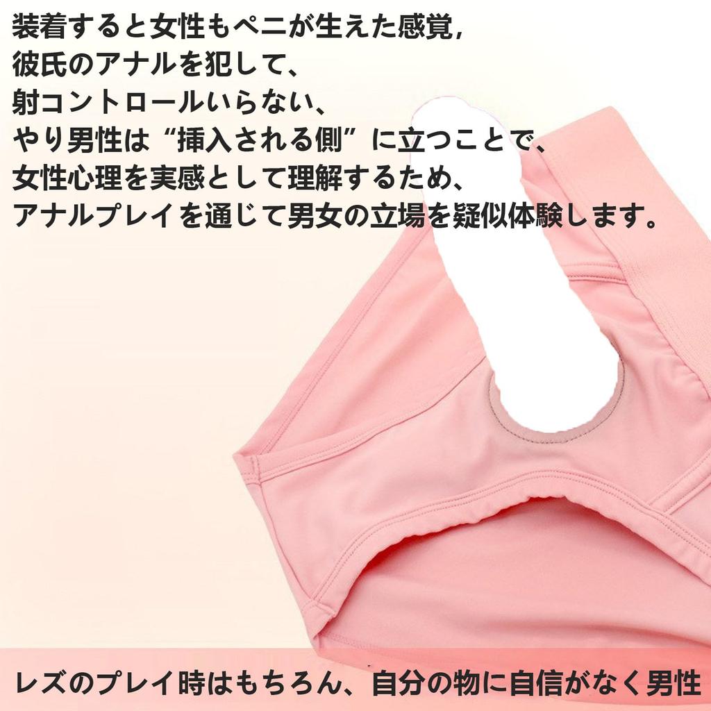 Hakona Dildo Korek Analny Majtki na Stałe Worek na Penisa Przedmioty do Adoracji dla Kobiet i Mężczyzn Pas Cnoty dla Kobiet Spodnie Cnoty dla Początkujących Analny Podwójny