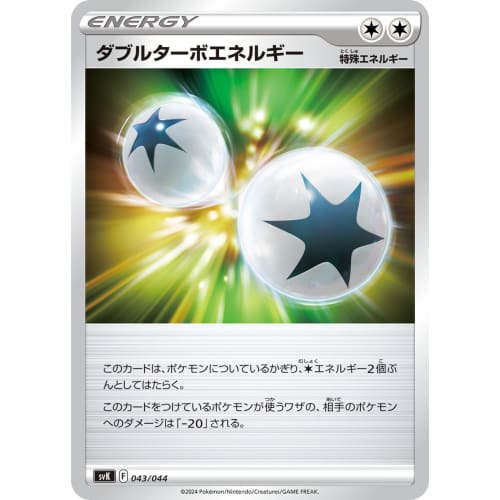 Pok?mon Card SVK 043/044 Double Turbo Energy Deck Build Box "Stella Miracle
