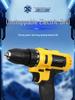 Rechargeable Electric Drill DIY Tool Set