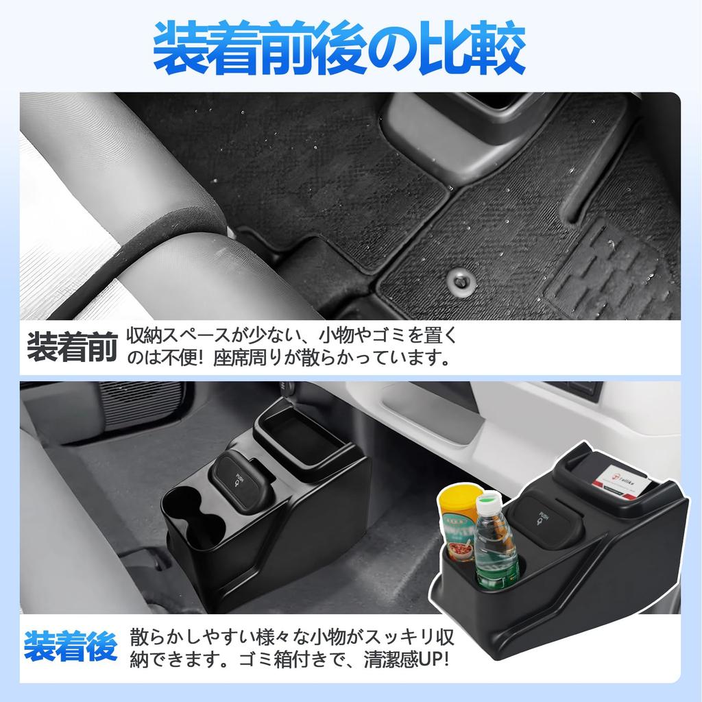 TELLIKA N-BOX JF5 Expansion Console Box, NBOX Custom JF5 JF6 Console Box, N-Box, Accessories,