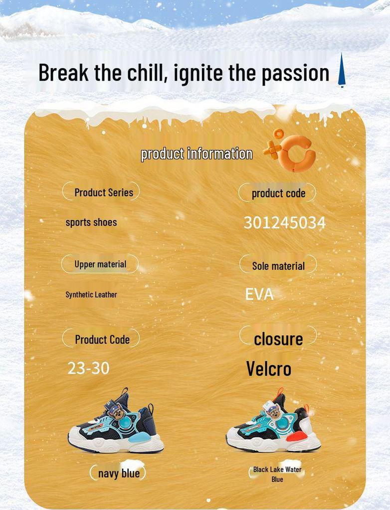 Paw Patrol Boys' Winter Sports Shoes 2025 - Toddler & Dad Style with Warm Velvet Lining