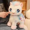Soft Rainbow Pony Plush Toys Flannel Material Children Bedroom Dolls Decoration