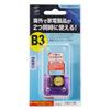 Sanwa Supply Overseas Power Conversion Adapter Eleplug W-B3 (IndiaSoutheast Asia) TR-AD15