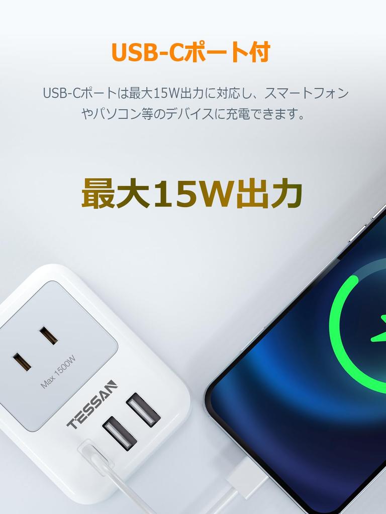 TESSAN USB Outlet Power Strip with 3 AC 2 1 USB Lightning Compact and For Use in Japan Only Tap, USB-C, Outlets, Type-A Ports, Type-C Port,