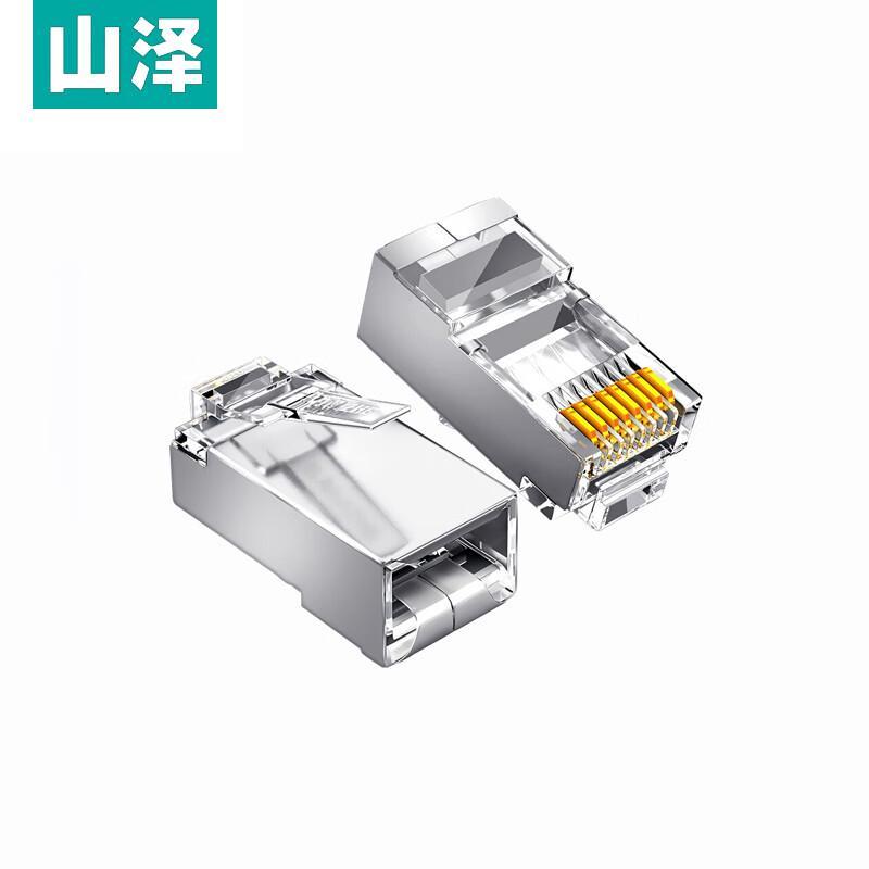 

Shan Ze Cat6 Shielded RJ45 Plugs