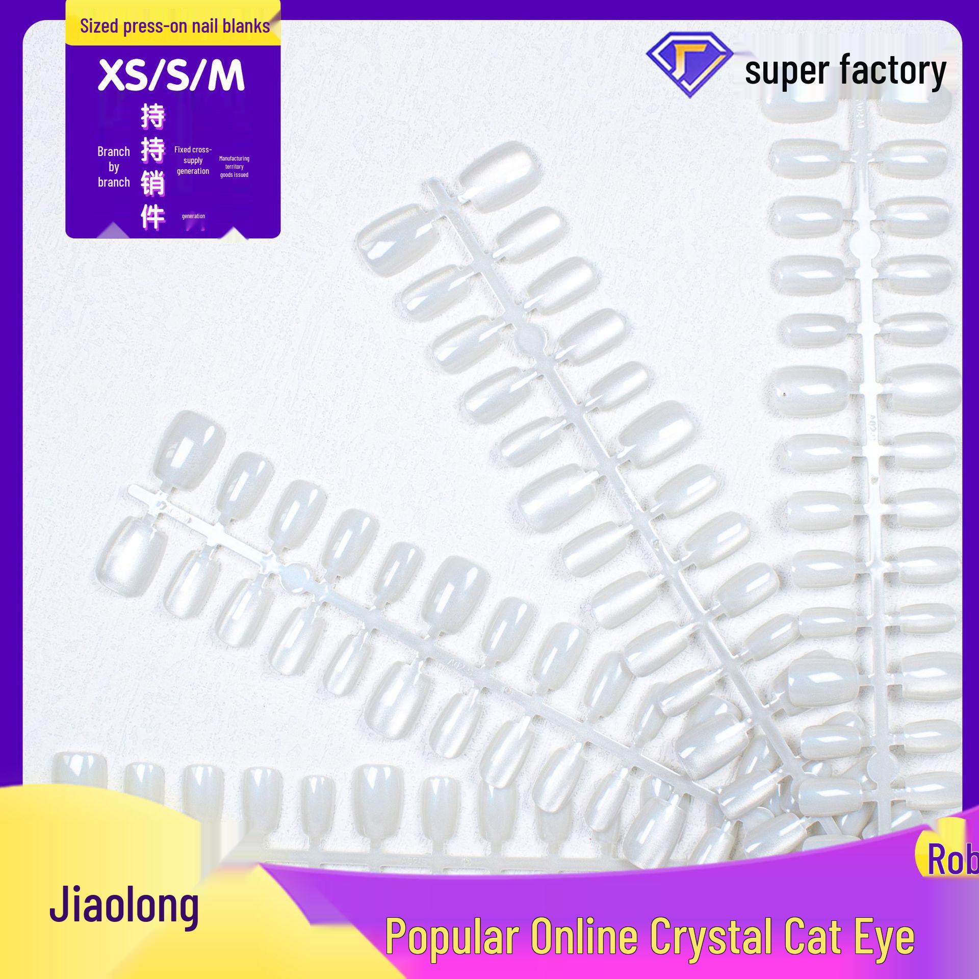 

Jiaolong Shining Cat Eye Wearable Nail Art Removable Patches