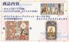 Tarot Taisho Romance Full Japanese Instruction Cards Tarot, 78-Card Deck, Stylish, Rider-Waite Based, [Includes Booklet]