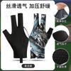 Professional Snooker Cue Glove Left Hand 3-Finger Design Ice Silk Breathable Anti-Slip Billiard Single Pack