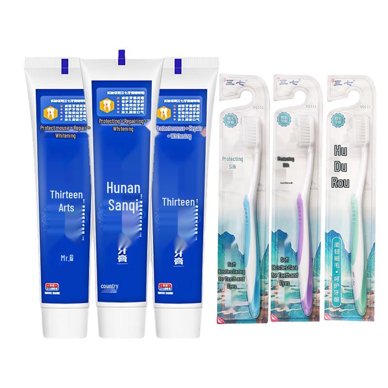 Yunnan Sanchi Gum Care Toothpaste & Toothbrush Set
