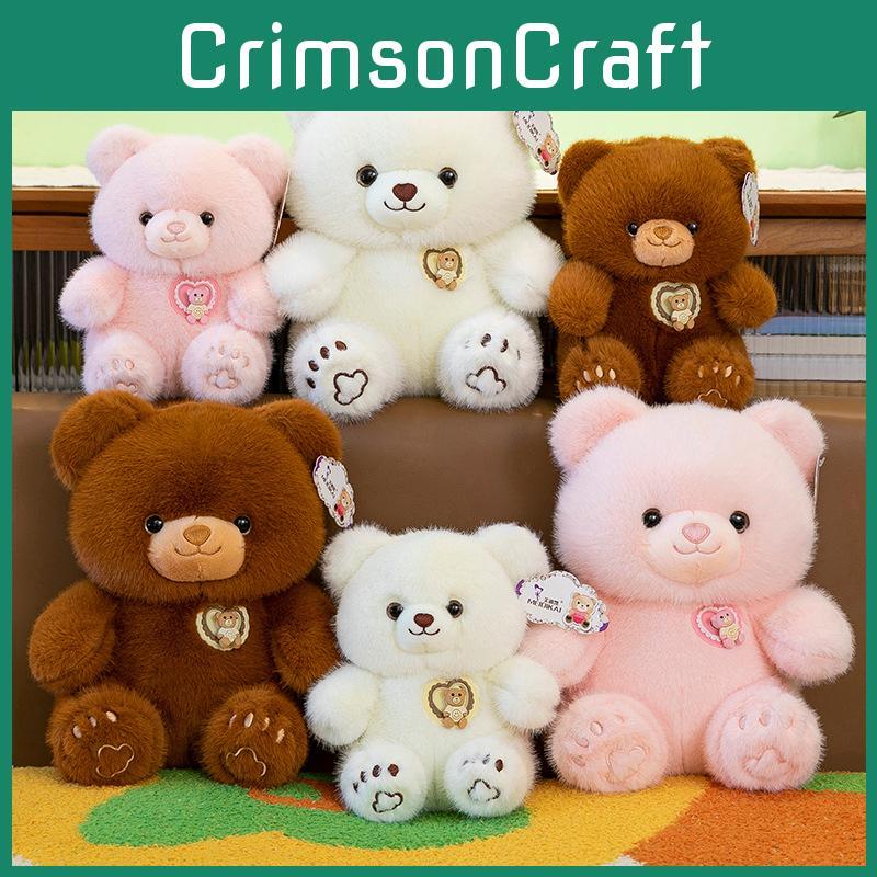 Plush Toy Bear Cute Stuffed Kids Sleep Comfort Chest Badge Ideal Gift Birthday