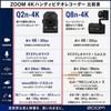 ZOOM Q2n-4K 4K-Videokamera mit Musikrekorder