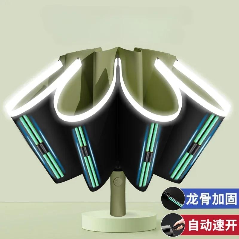Men Women Umbrella Fully Automatic Reverse Folding Umbrella with Windproof Reflective Stripe UV Umbrellas