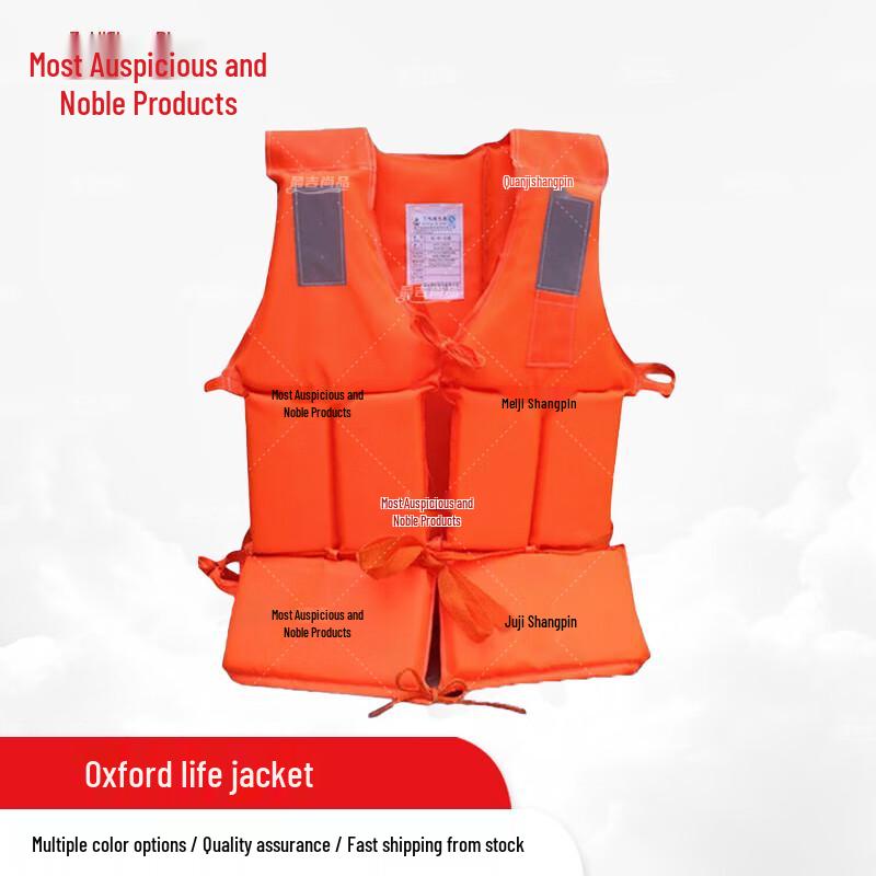 PVC Emergency Life-Saving & Rescue Gear