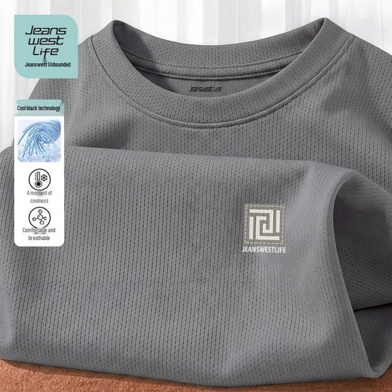 JEANSWEST LIFE Men's Ice Silk Breathable Mesh Short Sleeve T-Shirt