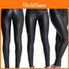 Pantaloni strâmți sexy de modă pentru femei din piele ecologică, de calitate premium și cu un farmec atemporal