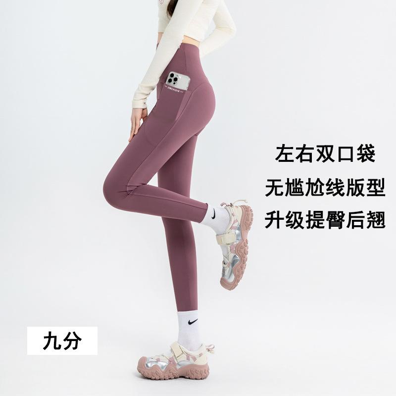 Women's High Waist Yoga Leggings Tight Fit Pocket Shark Pants Breathable Workout Bottoms