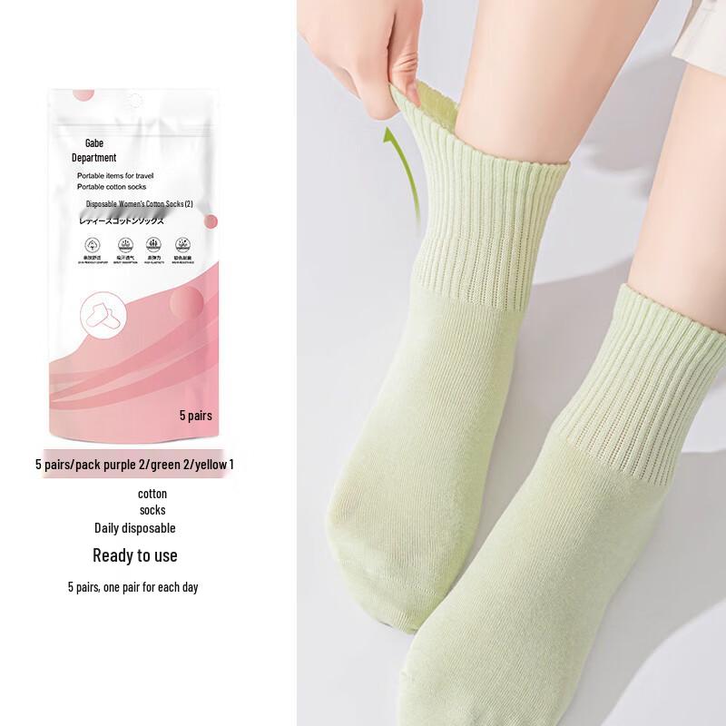 Xuanyong Disposable Colorful Short Socks