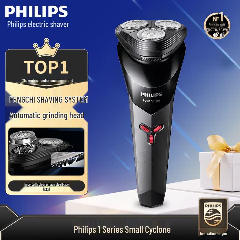 Philips S1113 Series Electric Shaver CN plug (adapter included)