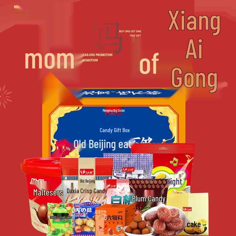 Ma Dajie Assorted Candy Gift Pack