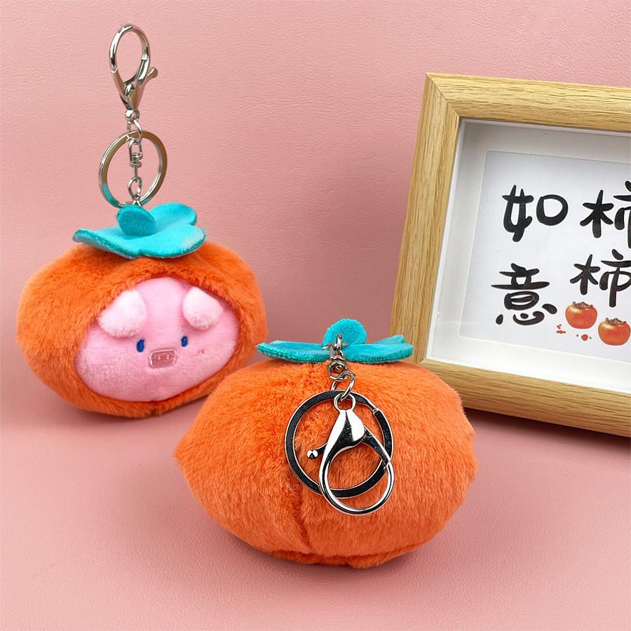 Adorable Cute Animal Keychain Plush Doll With Charming Fruit Design Ideal For Girls