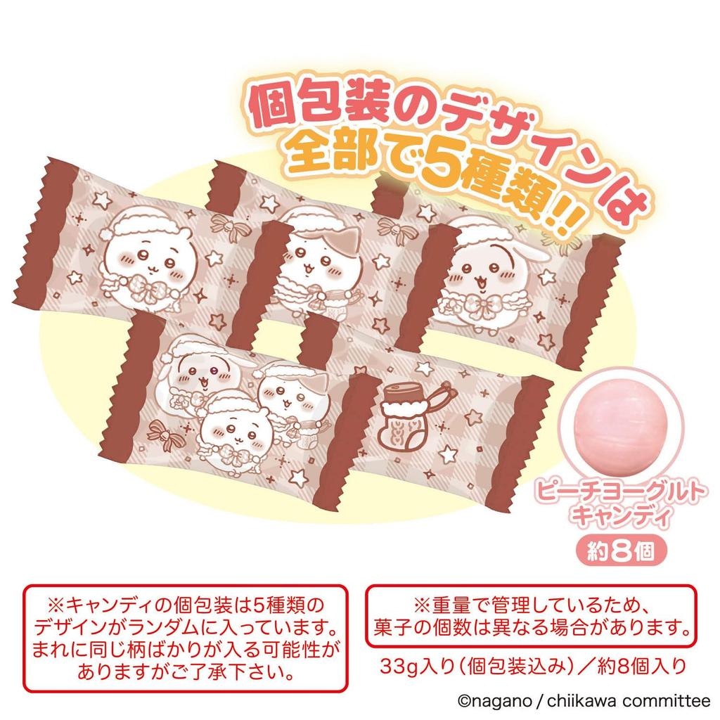 Herz Chiikawa Baum Süßigkeitenbox Set von (Süßigkeiten-Spielzeug) [Kasten 6]