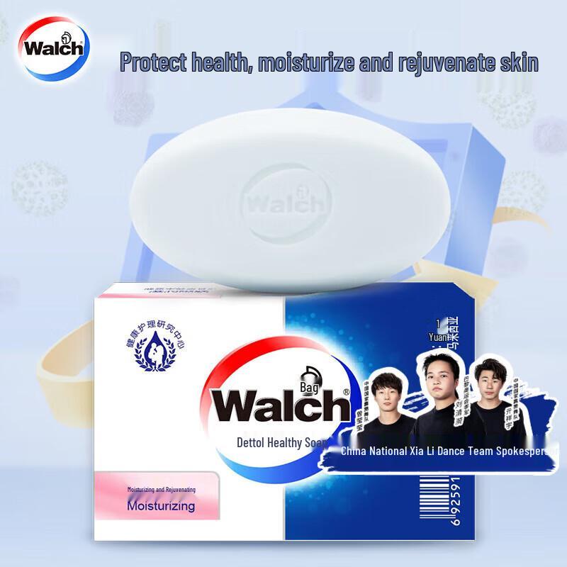 Walch Healthy Moisturizing Soap 125g