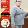 Men's Plus Size Pure Cotton Thermal Underwear Set
