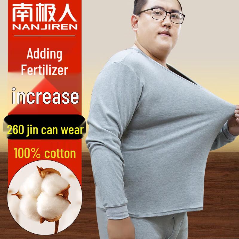 Мужской термокомплект из чистого хлопка больших размеров 4XL-6XL