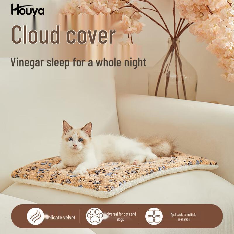 HOUYA Soft Pet Sleeping Mat & Blanket