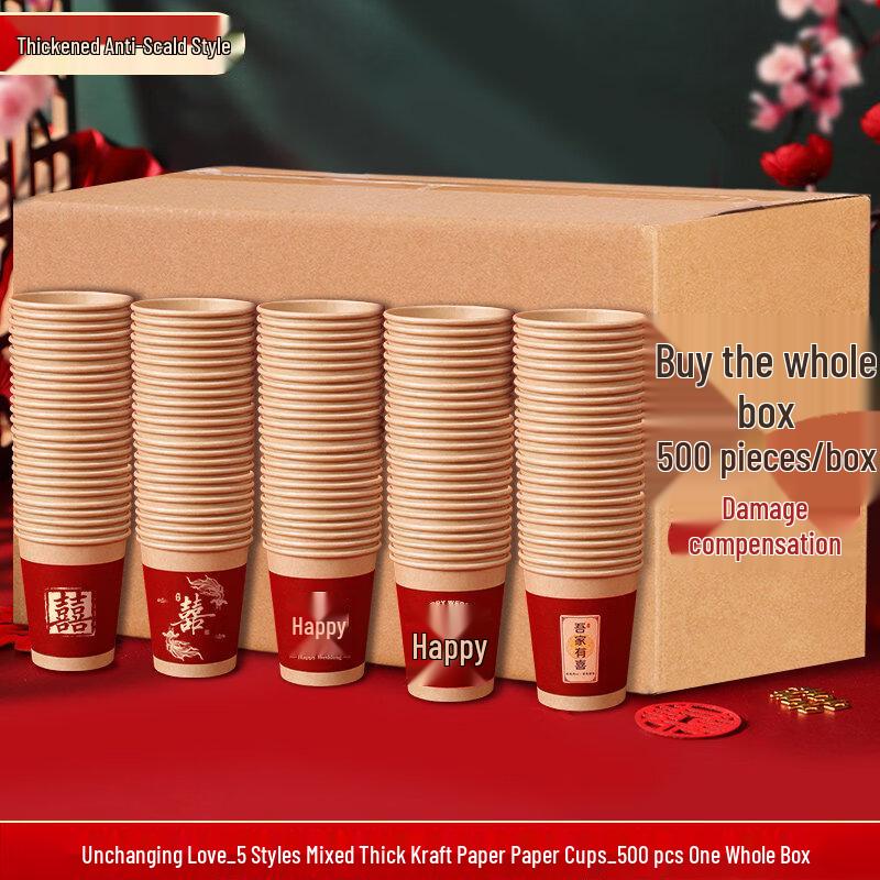 Red Aluminum Foil Disposable Wedding Tea Cups, 500-Pack