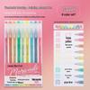 Blue Fruit Morandi Planner Pens Set: 240 Multicolored, Large Capacity, Includes Purple and Skin Tones.