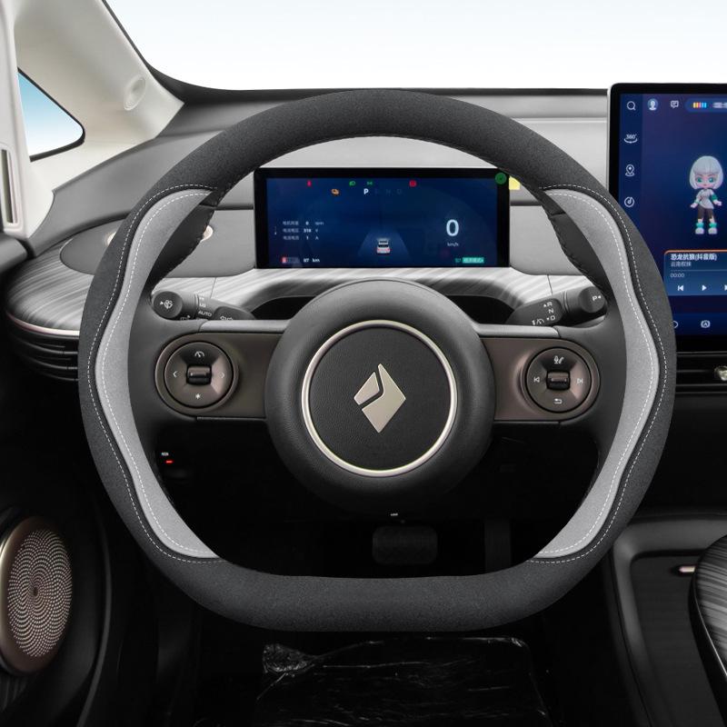 Baojun Yun Duo & Yun Hai Suede Ultra-thin Steering Wheel Cover