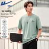 Unisex Ice-Feel Quick-Dry T-Shirt