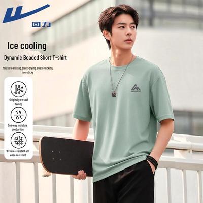 Unisex Ice-Feel Quick-Dry T-Shirt