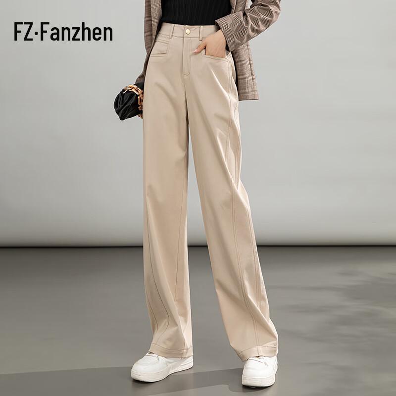 Women's High-Waist Wide-Leg Casual Trousers