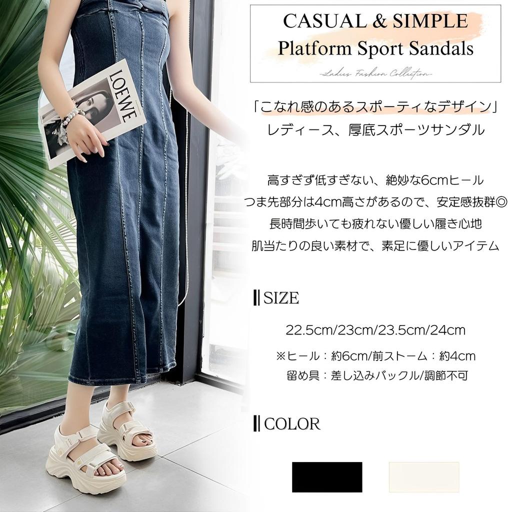 sandals for sports easy to walk 6cm heel [Magno] Thick-soled women, sandals, lightweight, in, shoes, (beige, 23.5 cm)