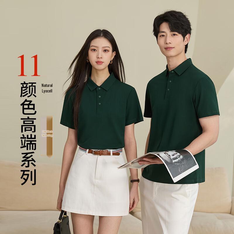 Camiseta tipo polo unisex Taluoman de Lyocell refrescante