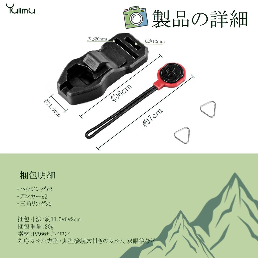 Anchor Links Camera 90kg load with triangular easy to attach and universal for cameras and set of black [Yullmu] Strap, 3-ply construction, capacity,