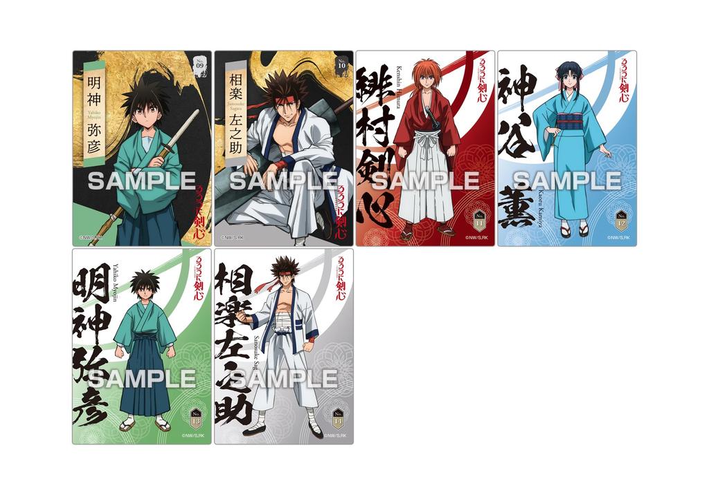 TV Anime Meiji Swordsman Romantic Clear Card Collection Gum First Limited Edition Box "Rurouni Kenshin Story" 16-Piece (Candy Toy)