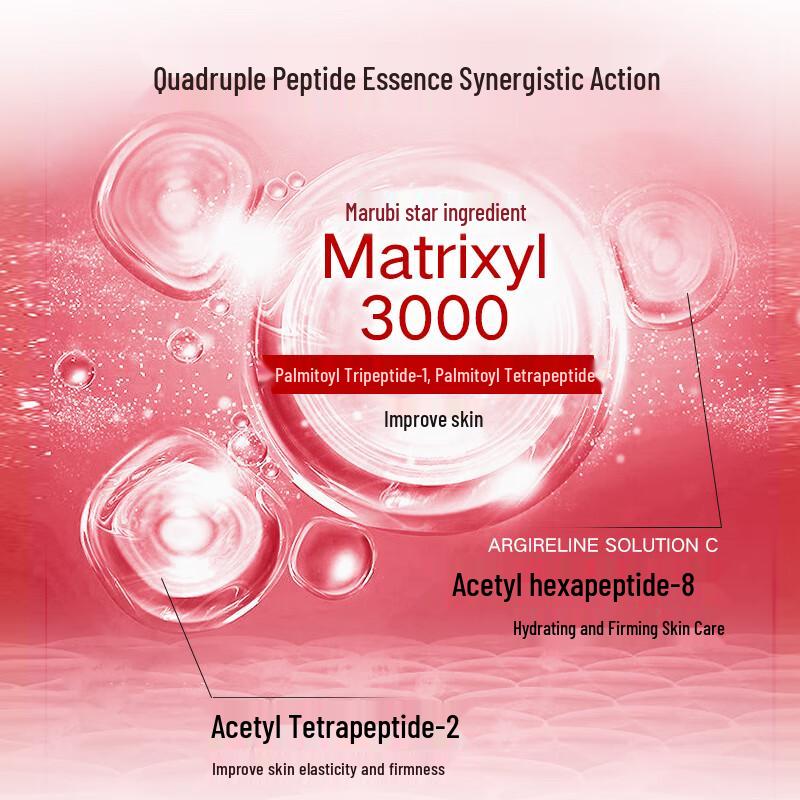 MARUBI Multi-Peptide Anti-Wrinkle Lotion 100g