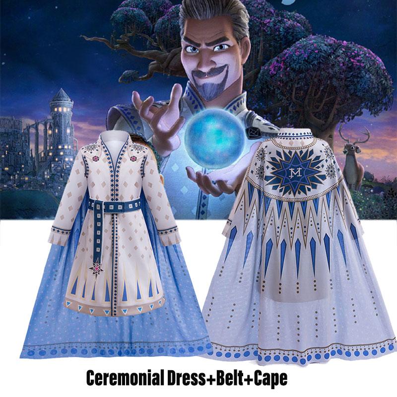 King Wish Kids Magnifico Cosplay Costume Party Outfit Events Halloween Role Play