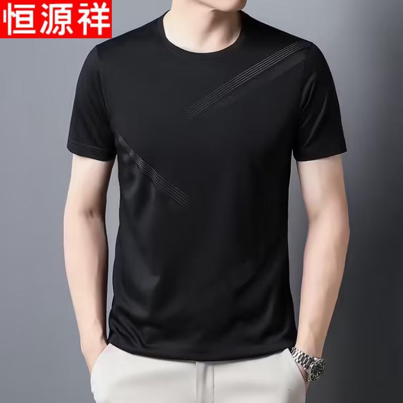 Hengyuanxiang Men's Ice Silk Casual Short Sleeve T-Shirt