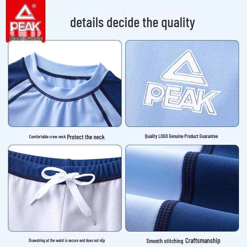 Peak Kids' Boys' Short Sleeve Split Training Swimsuit Set