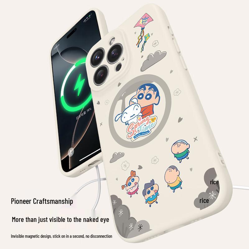 XP Crayon Shin-chan Magnetische Flüssigsilikon-iPhone-Hülle
